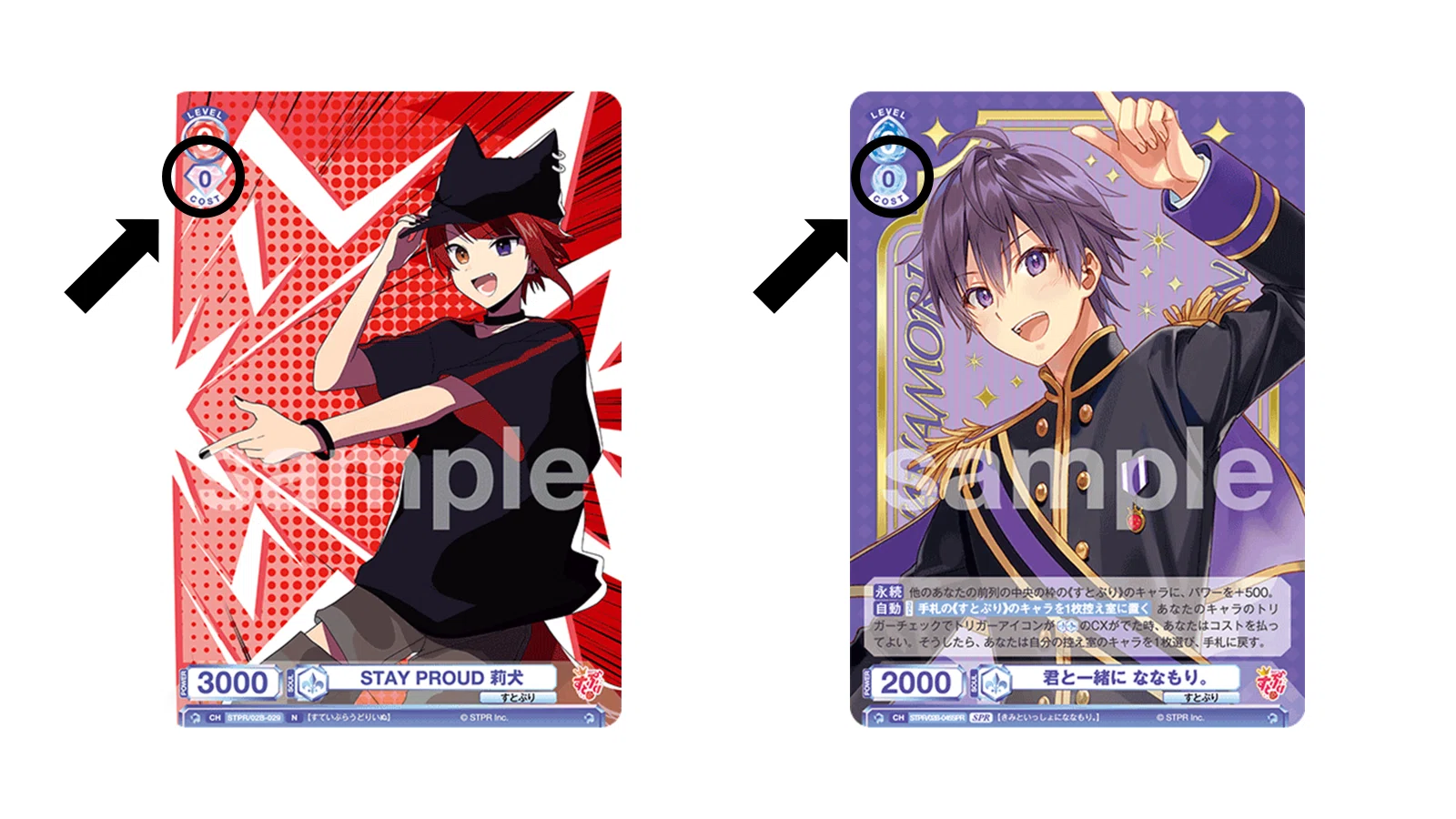 ヴァイスシュヴァルツブラウ】すとぷりに追加が来た｜りーふ