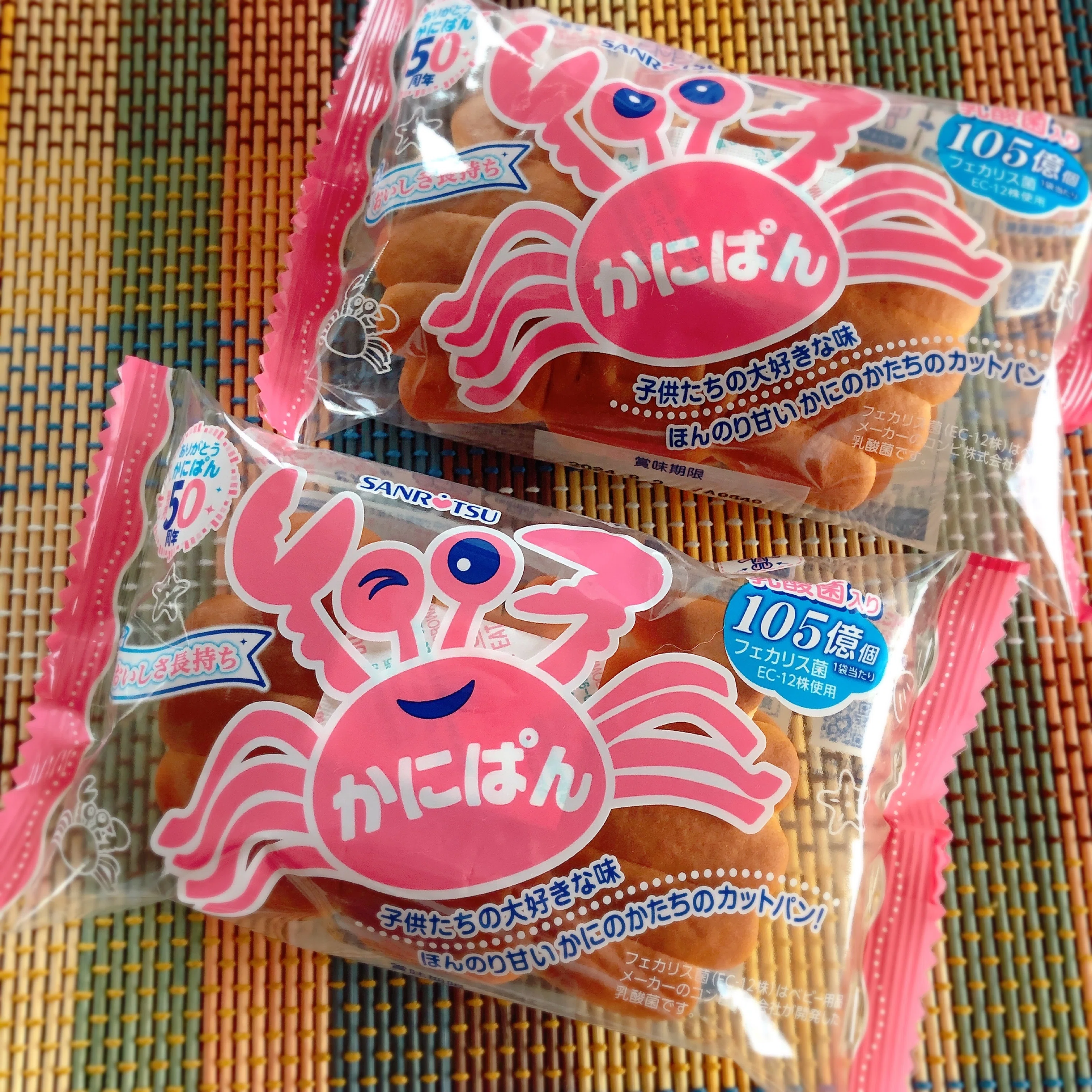 かにぱんでざりがにをつくろう！｜サンクスラボ広島