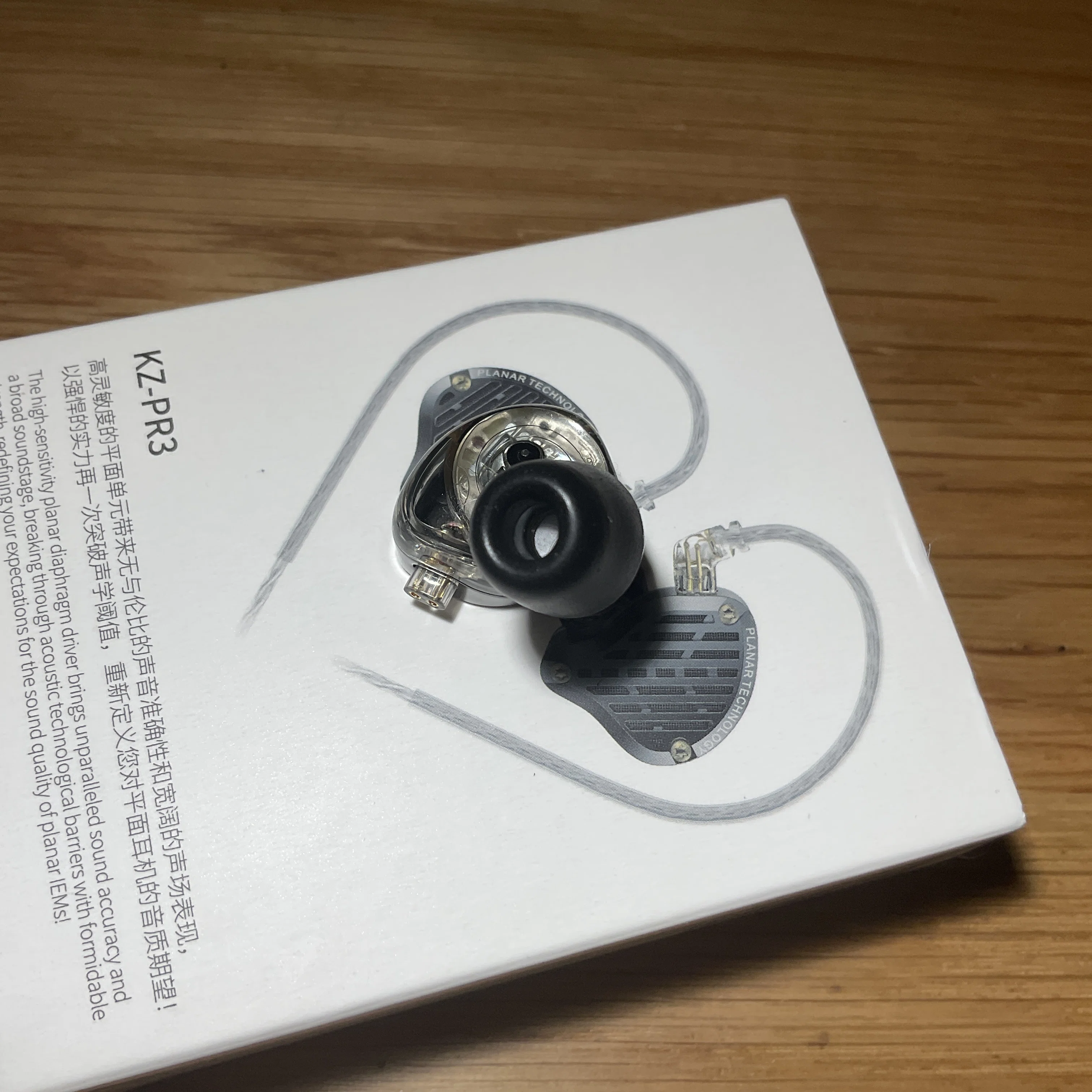 KZ PR3 低価格な平面駆動イヤホンの決定版！｜きゃろきゃろ