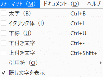 Phraseとワードで、数字と単位の間のスペースを「改行をしない Phraseとワードで、数字と単位の間のスペースを「改行をしない