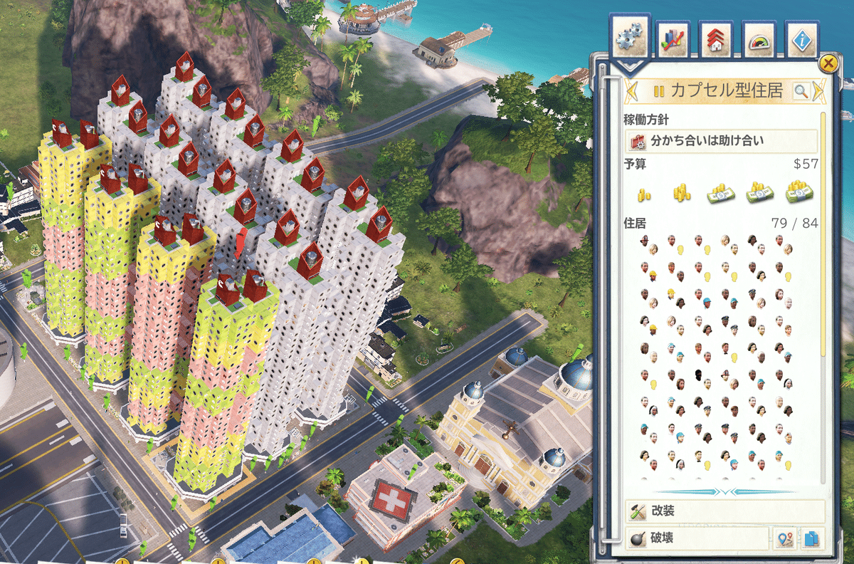 トロピコ 6  トロピコ5  セット Amazon.co.jp: トロピコ 6 - PS5 : ゲーム