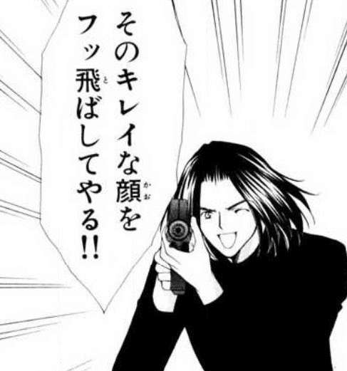 2024年ジャンプ33号感想(可愛いだけじゃない代葉ちゃん