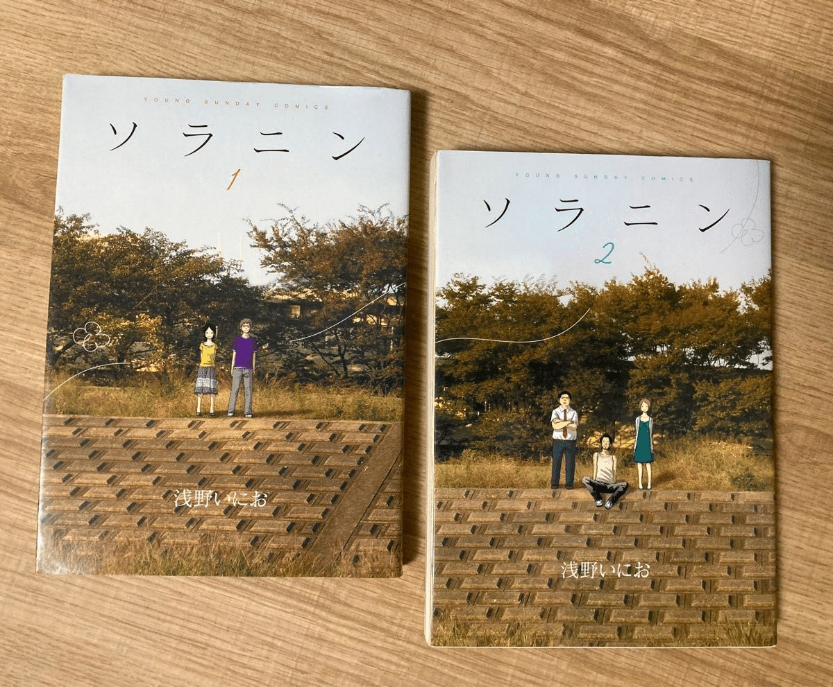 743 雑誌論19｜YOUNG SUNDAY（ヤングサンデー）｜パンクロックを愛する