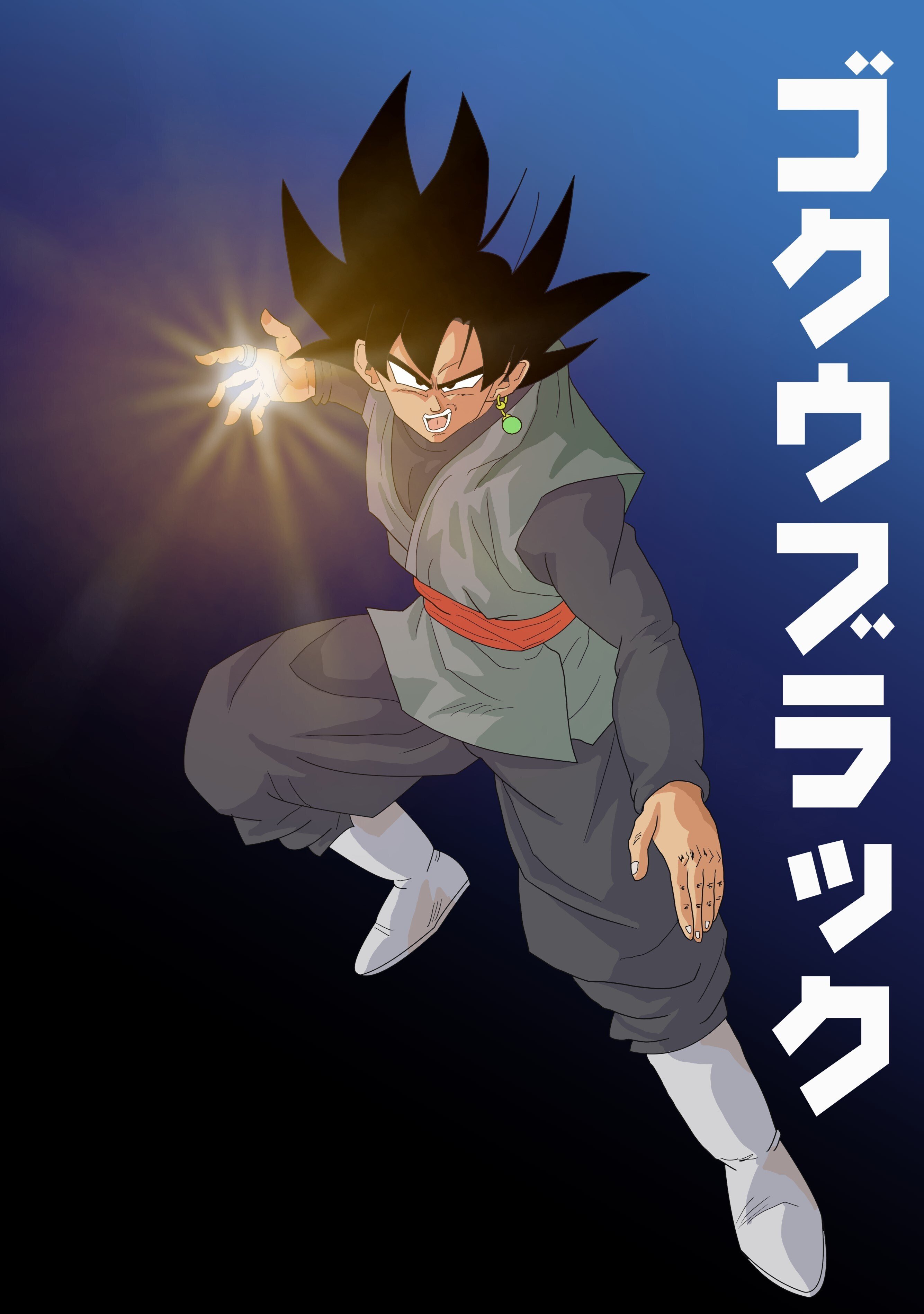 ドラゴンボールスーパー ブラック悟空 Amazon.co.jp: ドラゴンボール超 DXF ～THE SUPER WARRIORS