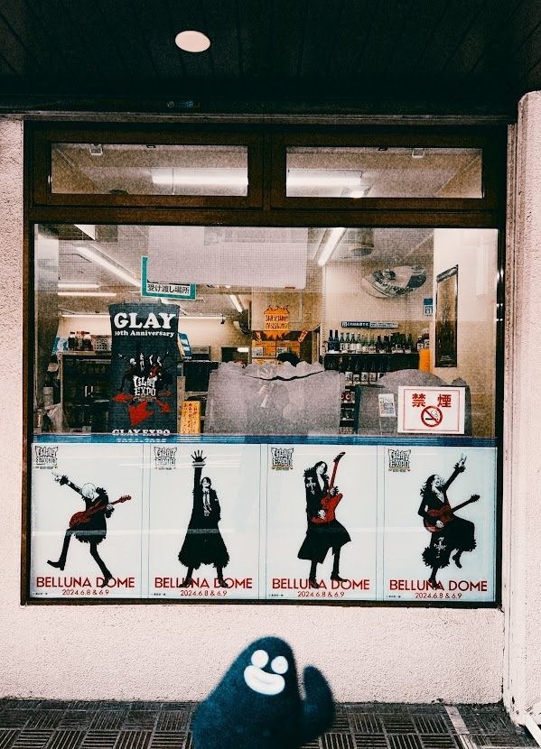 GLAY REVIEW サイン GLAY REVIEW サイン 【公式通販】