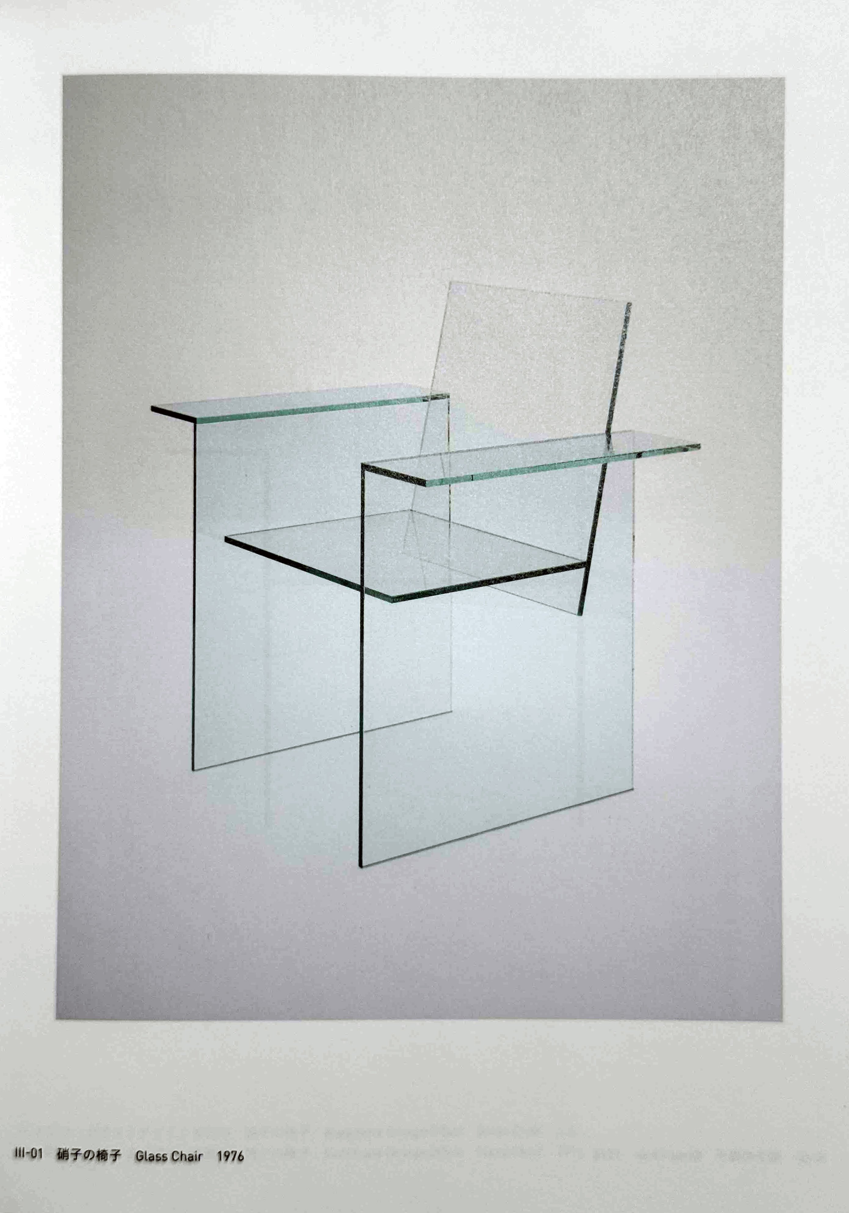 美術展2024#01】倉俣史朗のデザイン 記憶のなかの小宇宙@世田谷美術館