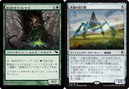 MTG 賢きモスマン 日本語版 サージFoil サージFOIL】【英】賢き