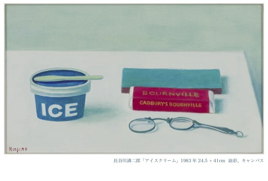 長谷川潾二郎 代表作「猫」｜りんこ