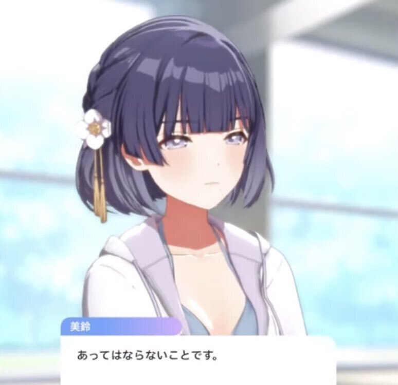 学園アイドルマスター ちびぐるみ ナムコ限定 ぬいぐるみ 月村