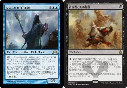 MTG・統率者】《賢きモスマン/The Wise Mothman》100枚＋α解説｜天秤