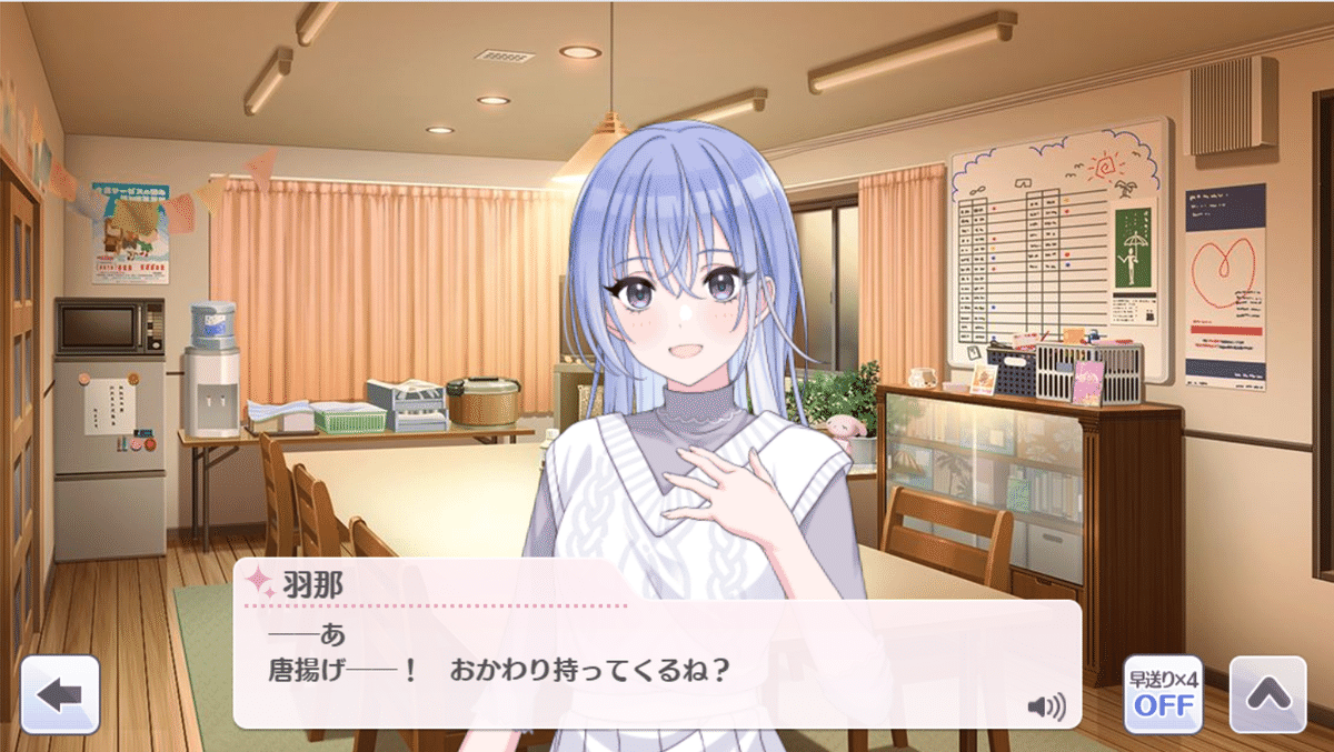 シャニマスへの思いを吐き出してみる（仮説：鈴木の位置づけ）｜黒椿