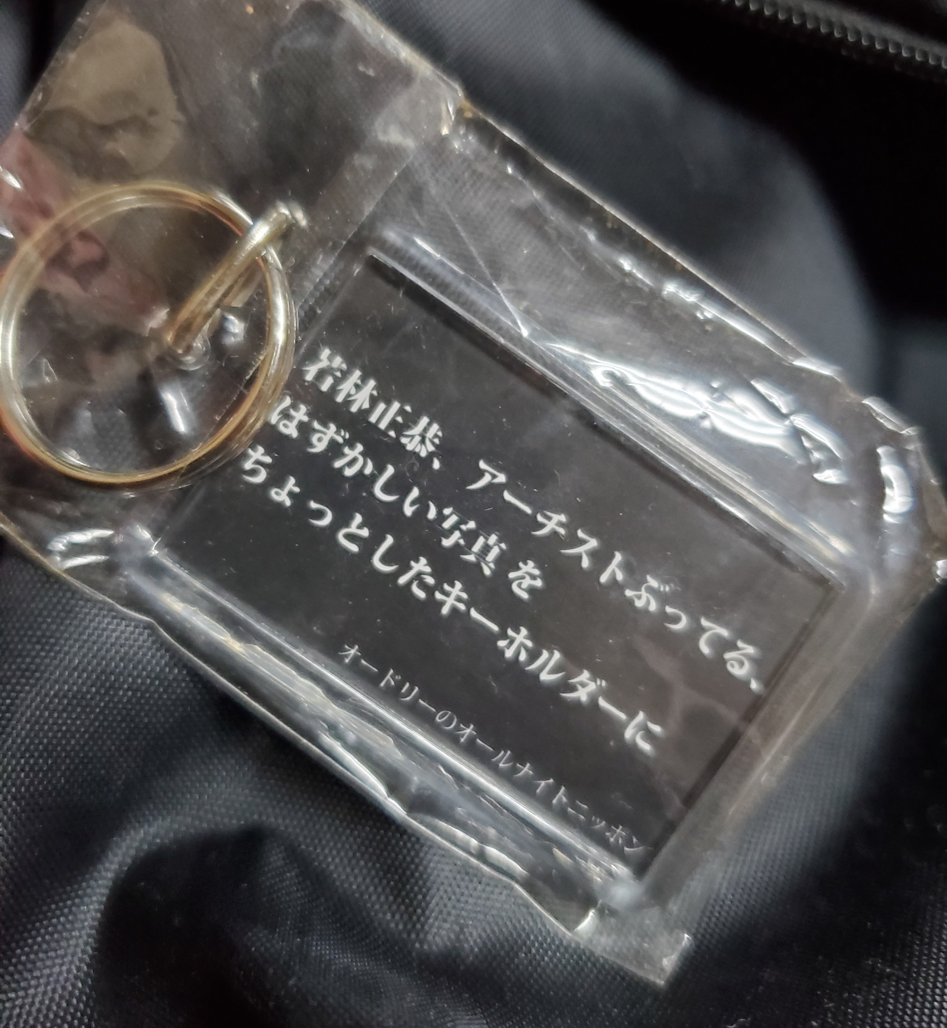 非売品✩直筆サイン入miwaのオールナイトニッポン オードリー若林正恭ステッカー 2025年最新】オードリー ステッカー オールナイトニッポンの人気