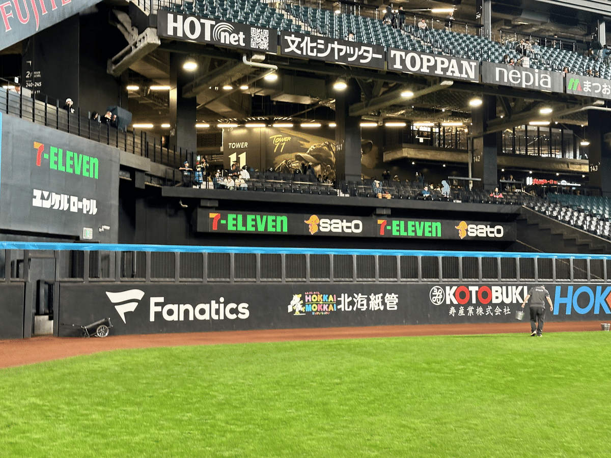 5/14(日) エスコンフィールド北海道 セブンイレブン ブルペン
