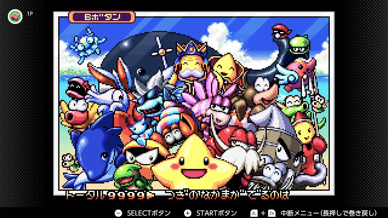 伝説のスタフィー　きぐるみ　任天堂　Nintendo 伝説のスタフィー きぐるみ 任天堂 Nintendo