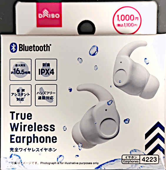 【番外編】ダイソーの「完全ワイヤレスイヤホン」全8種類の比較～再生特性の定量的評価～｜ThousanDIY (Masawo Yamazaki)