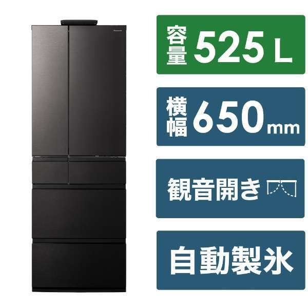 家電芸人2024 アメトーークサマーセール 3時間SPで紹介された