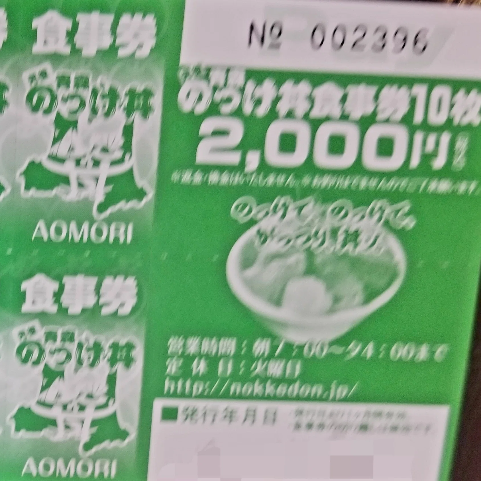 76775337_3