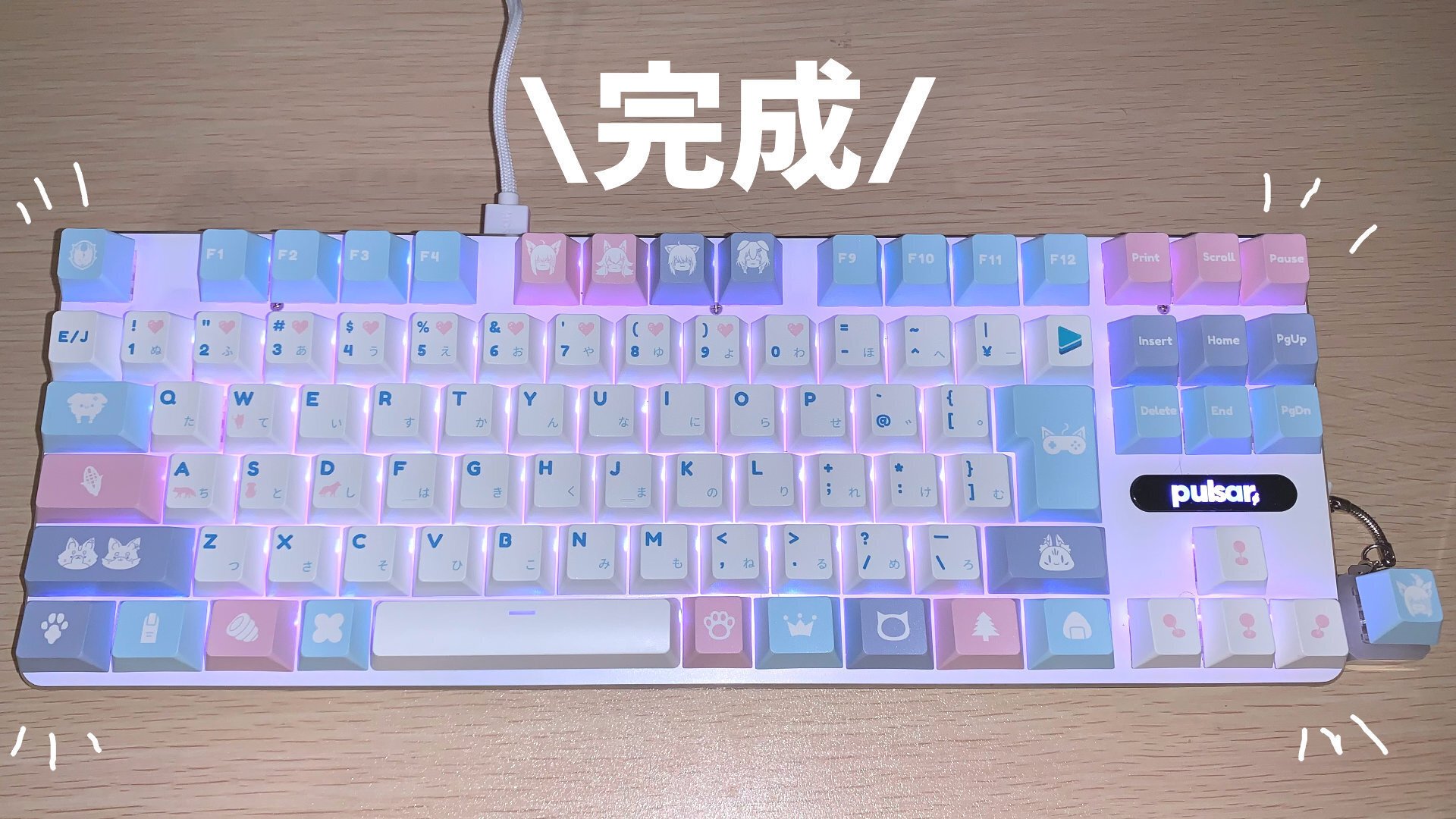 ゲマズキーキャップ取り付け方と注意点｜オートマポン