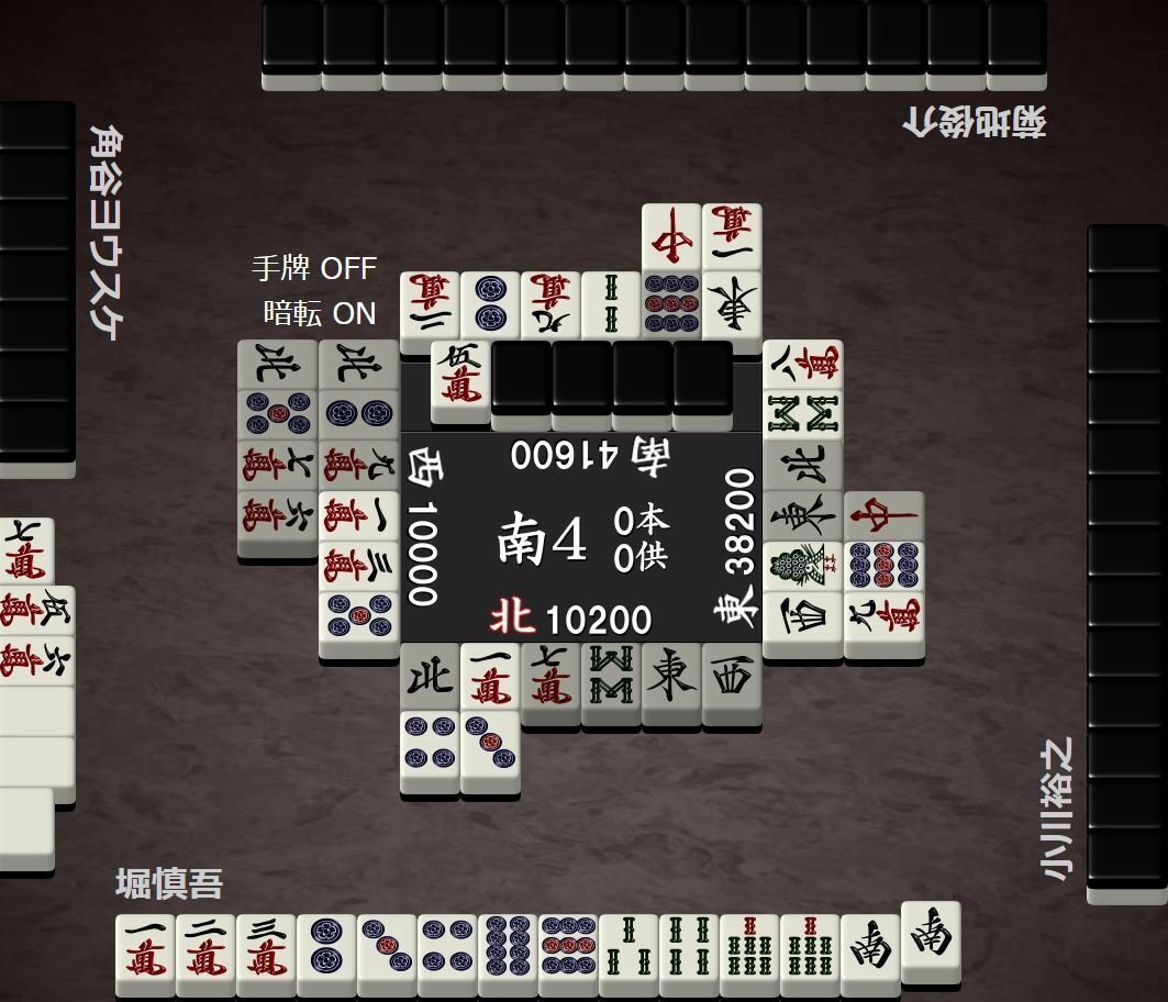 未使用❕碁盤 天才の思考が解説で全く拾えない件について｜木原浩一