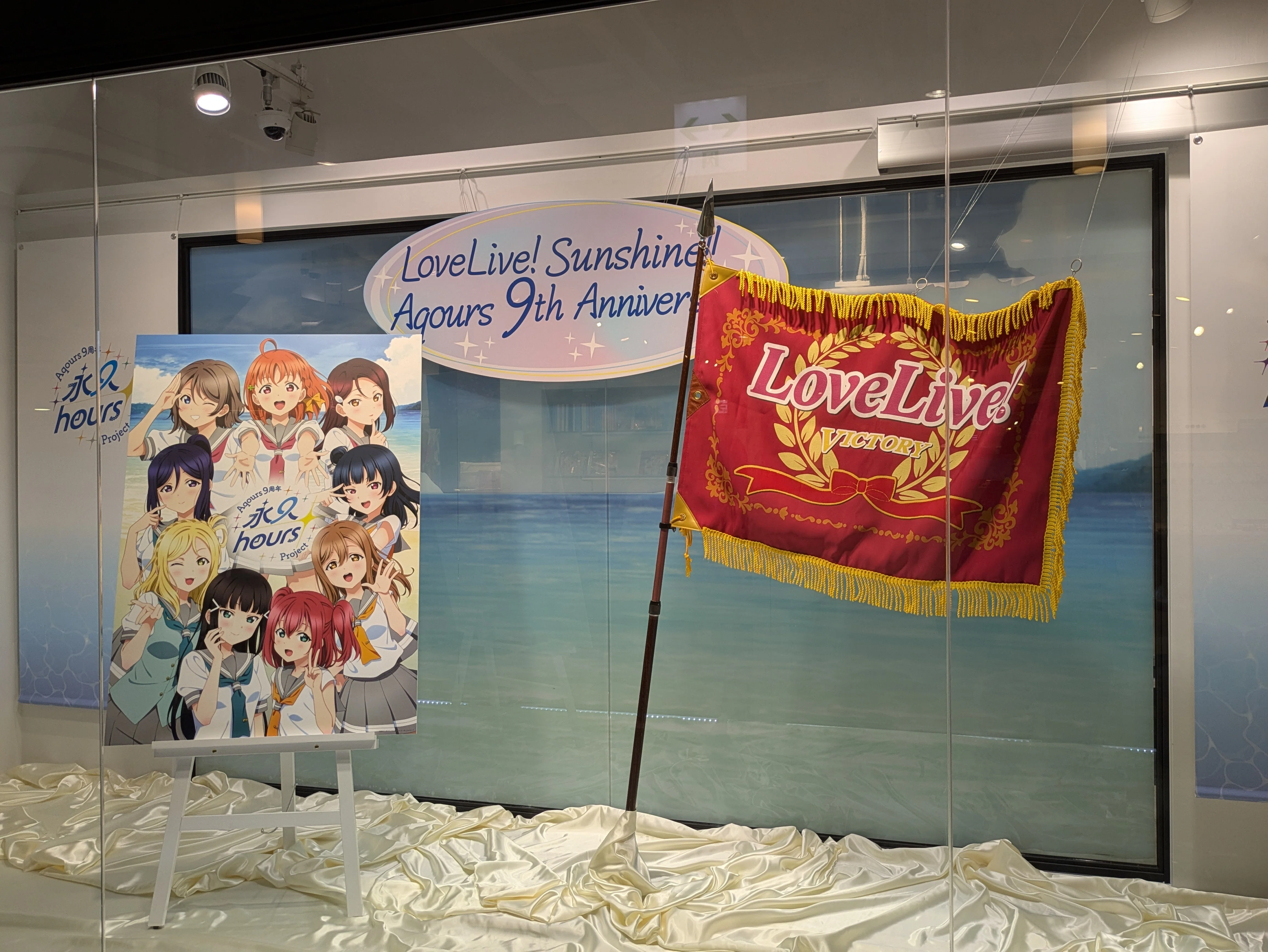一生Aqours」していくために。 背中で伊波杏樹さんが語ったこと