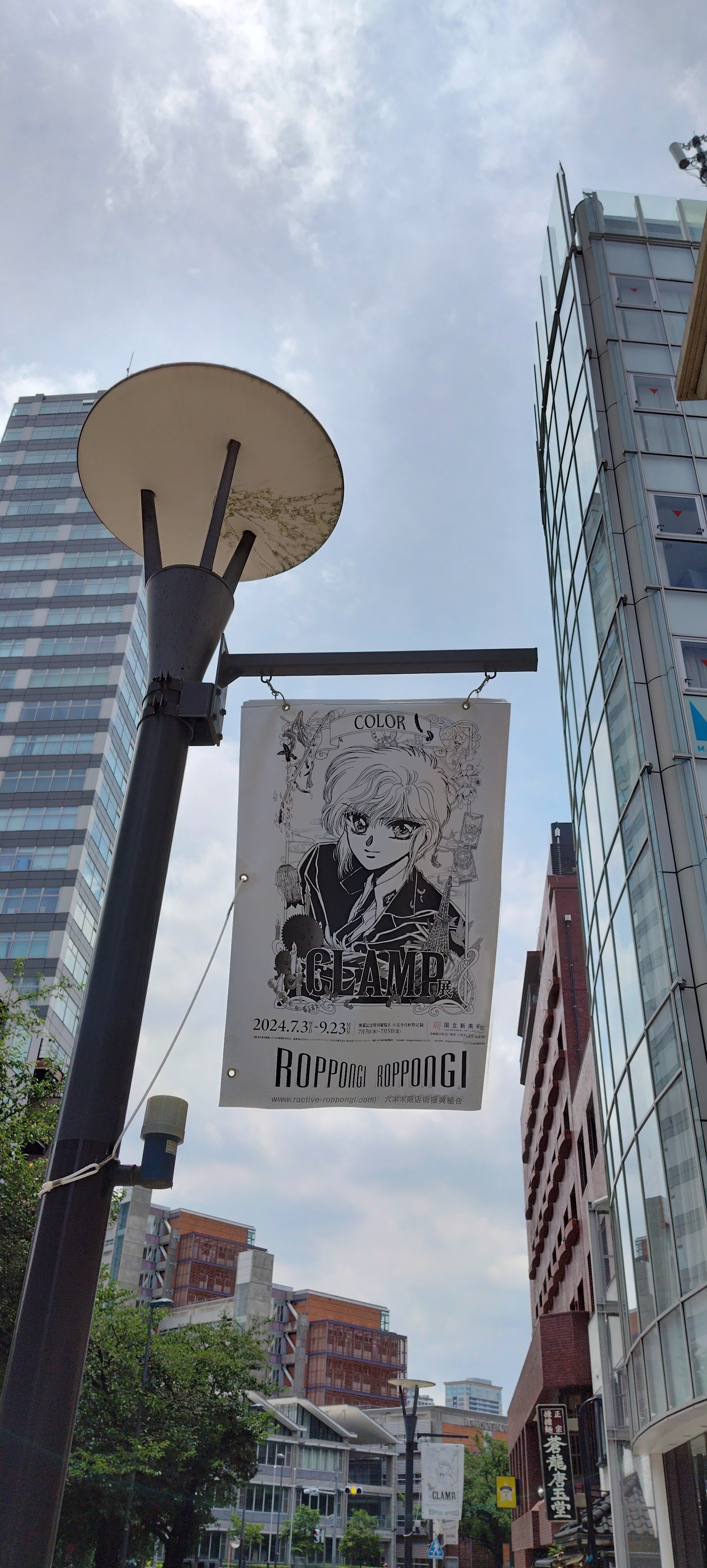 14:00までのセール【大版！】CLAMP展ポスター　最大B1　新国立美術館 14:00までのセール【大版！】CLAMP展ポスター 最大B1 新国立