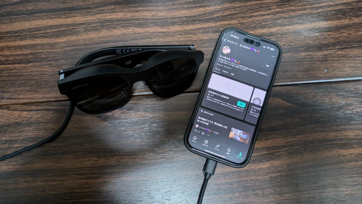 Apple Vision Pro スマートグラス 充電ケーブル未使用（Apple vision 