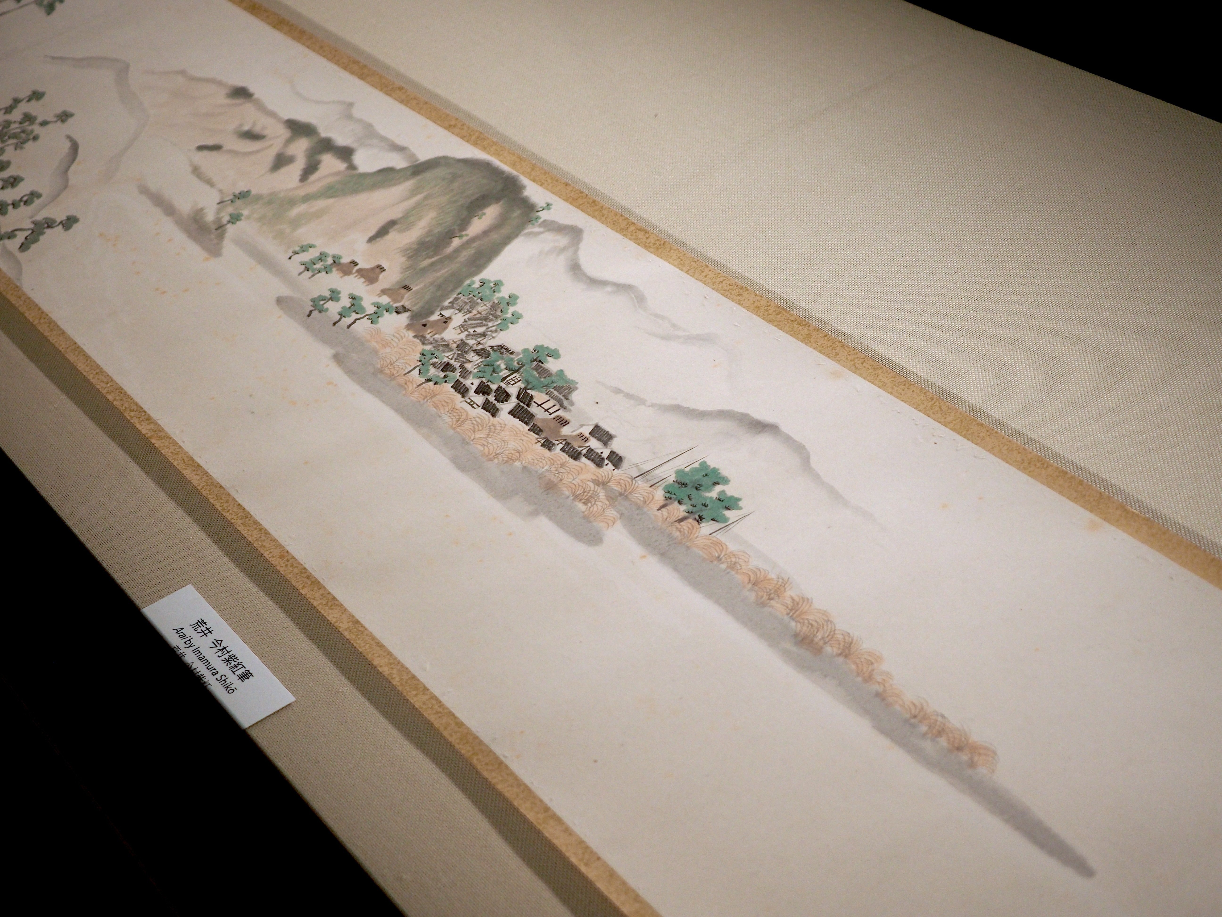 東海道五十三次絵巻　大正４年金尾文淵堂版　横山大観　小杉未醒　下村観山　今井紫紅 横山大観、観山、未醒、紫紅が旅して写生していった『東海道五十