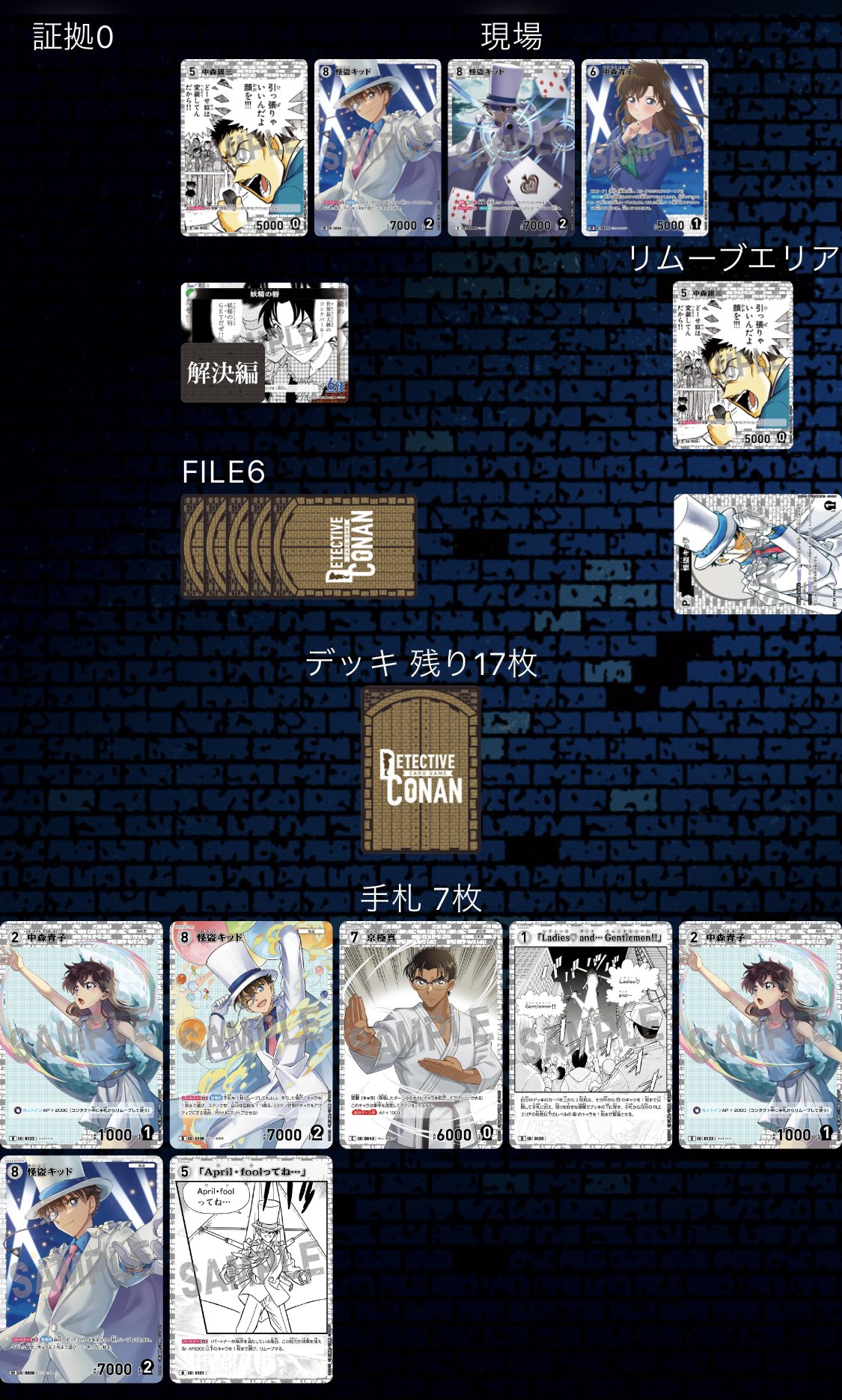 【即日発送】　名探偵コナン　白単　鈴木財閥デッキ 即日発送】 名探偵コナン 白単 鈴木財閥デッキ - メルカリ