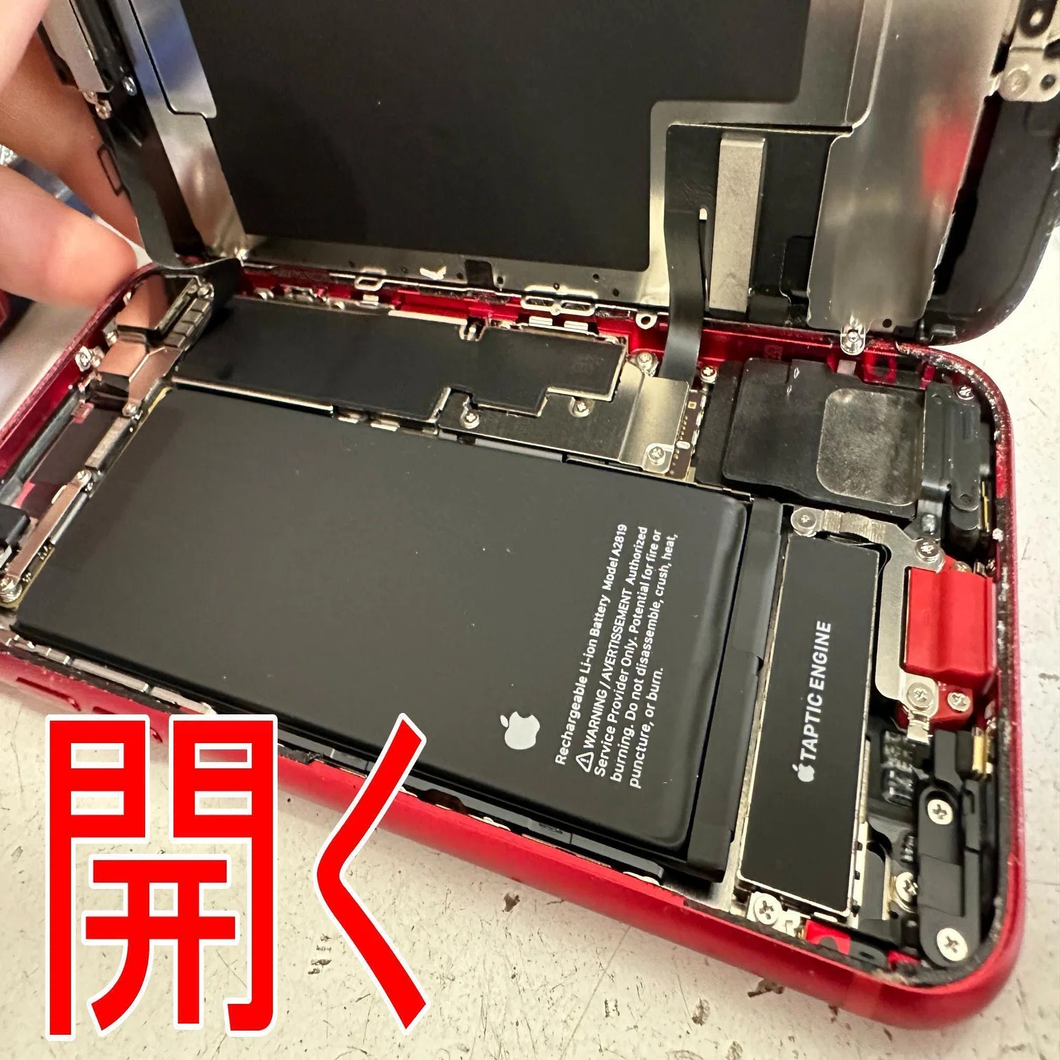 iPhoneSE 第3世代の画面交換を6578円で対応中！液晶に線が入る/文字が 