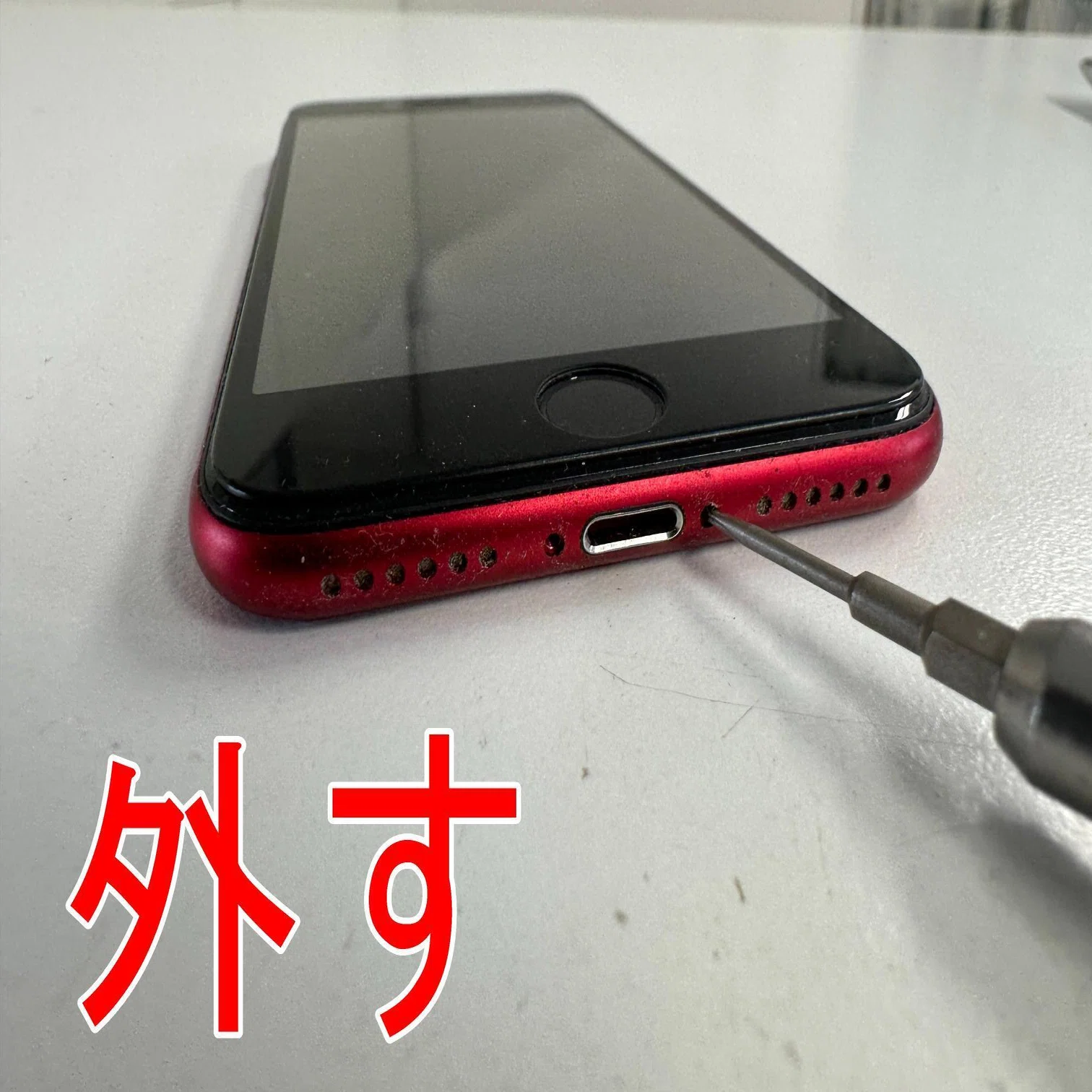 iPhoneSE 第3世代の画面交換を6578円で対応中！液晶に線が入る/文字が 