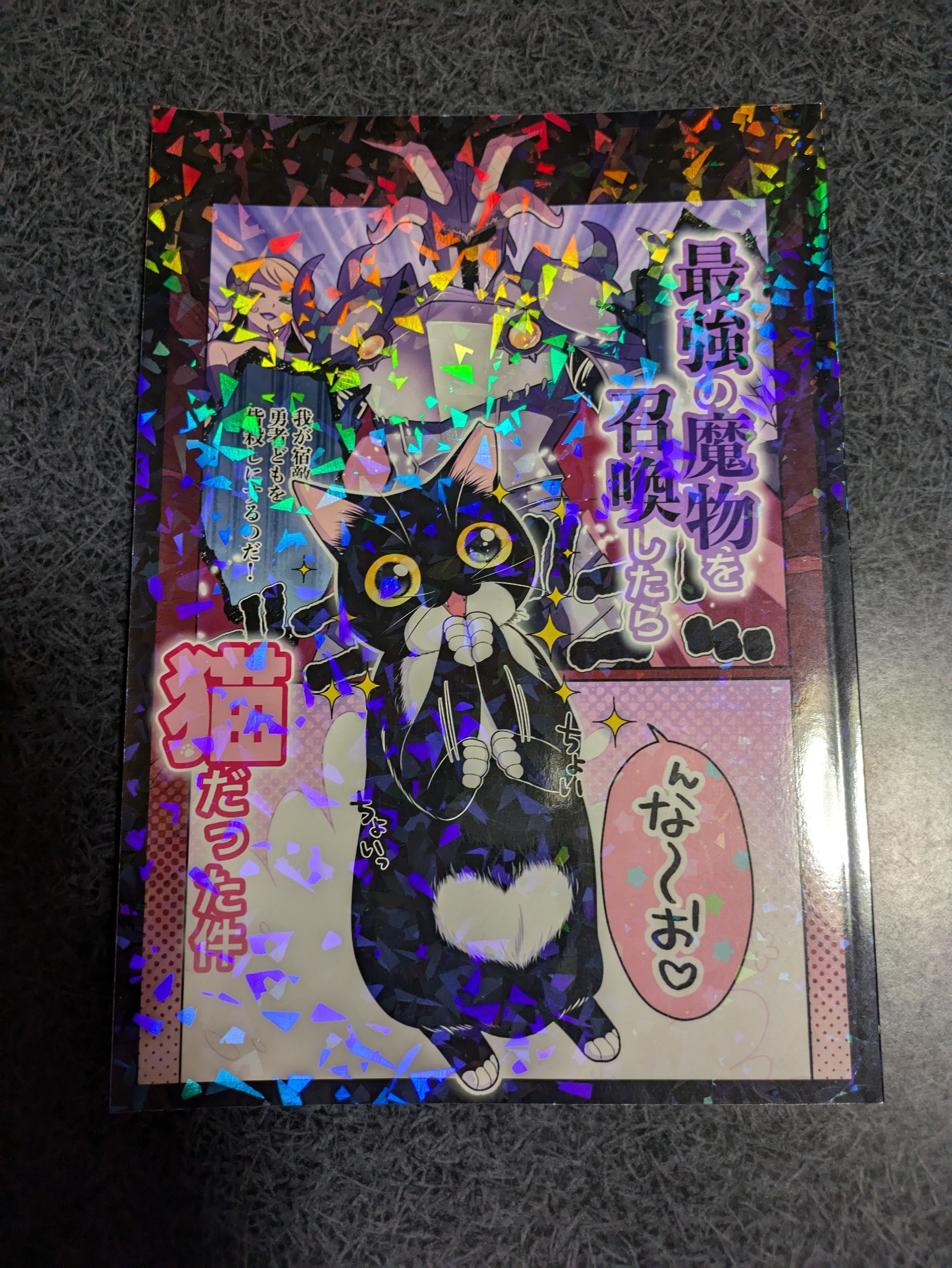 みちのくコミティア12サークル参加してきた、という話。と、ケツイ表明