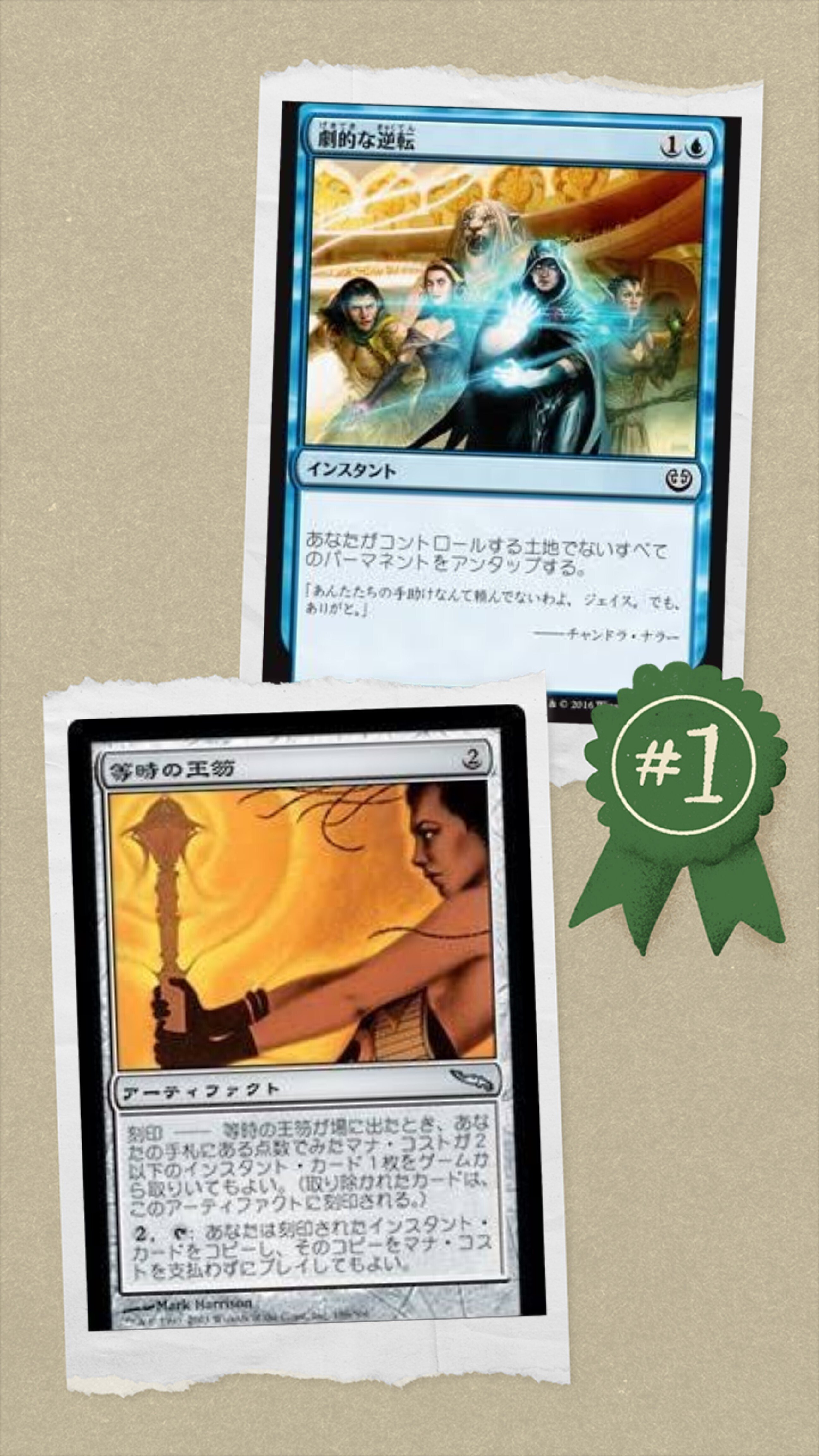 EDH】レオナルド・ダヴィンチ | 統率者 | デッキ構築機能