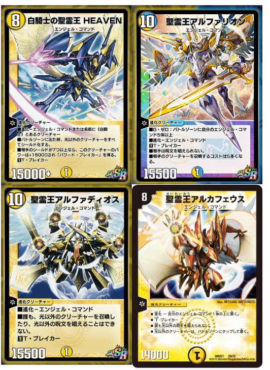 新カード紹介vol.1(デュエプレPLAY'S CHRONICLE PACK)｜保留状態