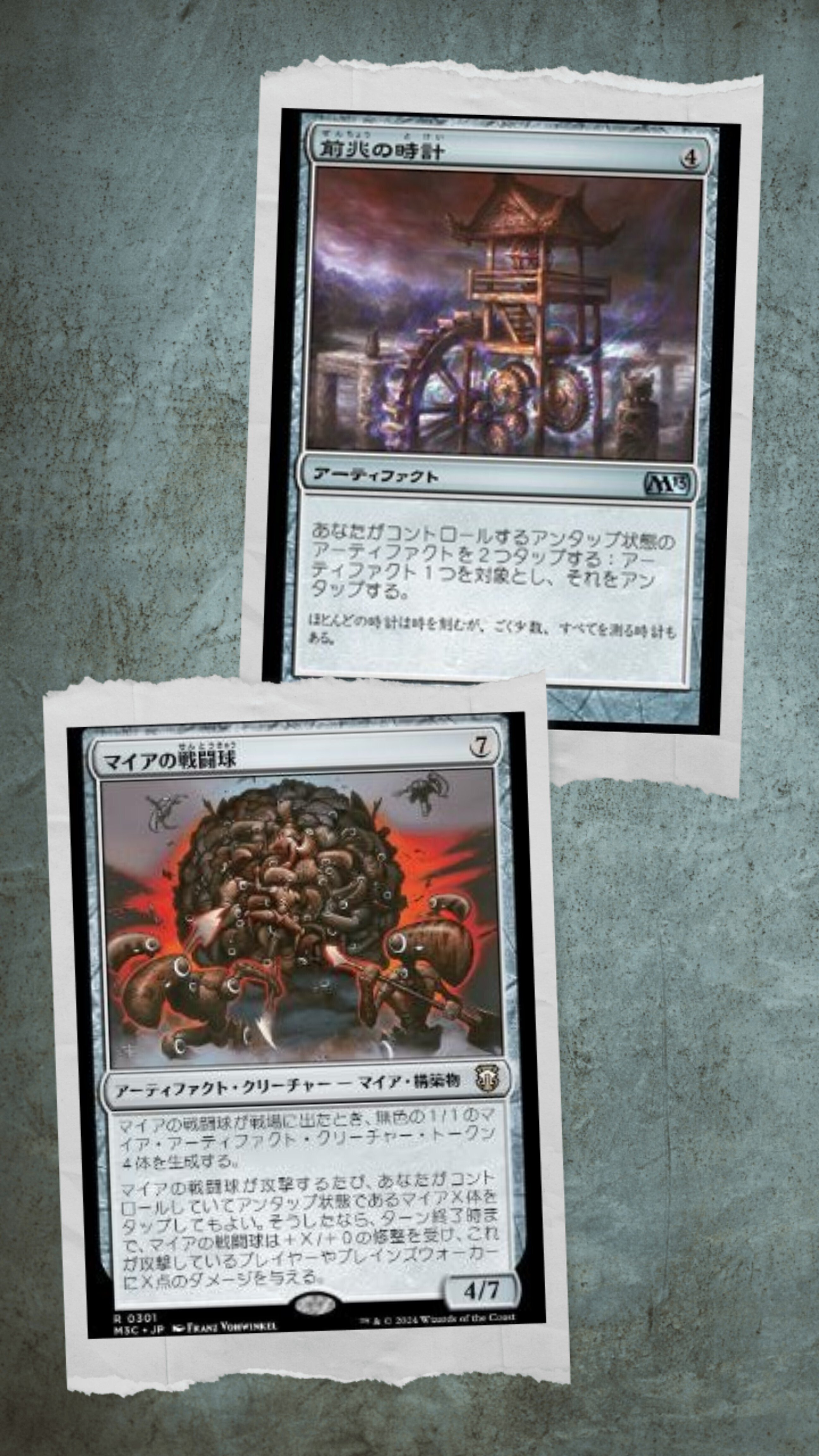 MTG EDH レオナルド・ダ・ヴィンチ 統率者デッキ EDH】レオナルド・ダヴィンチ | 統率者 | デッキ構築機能