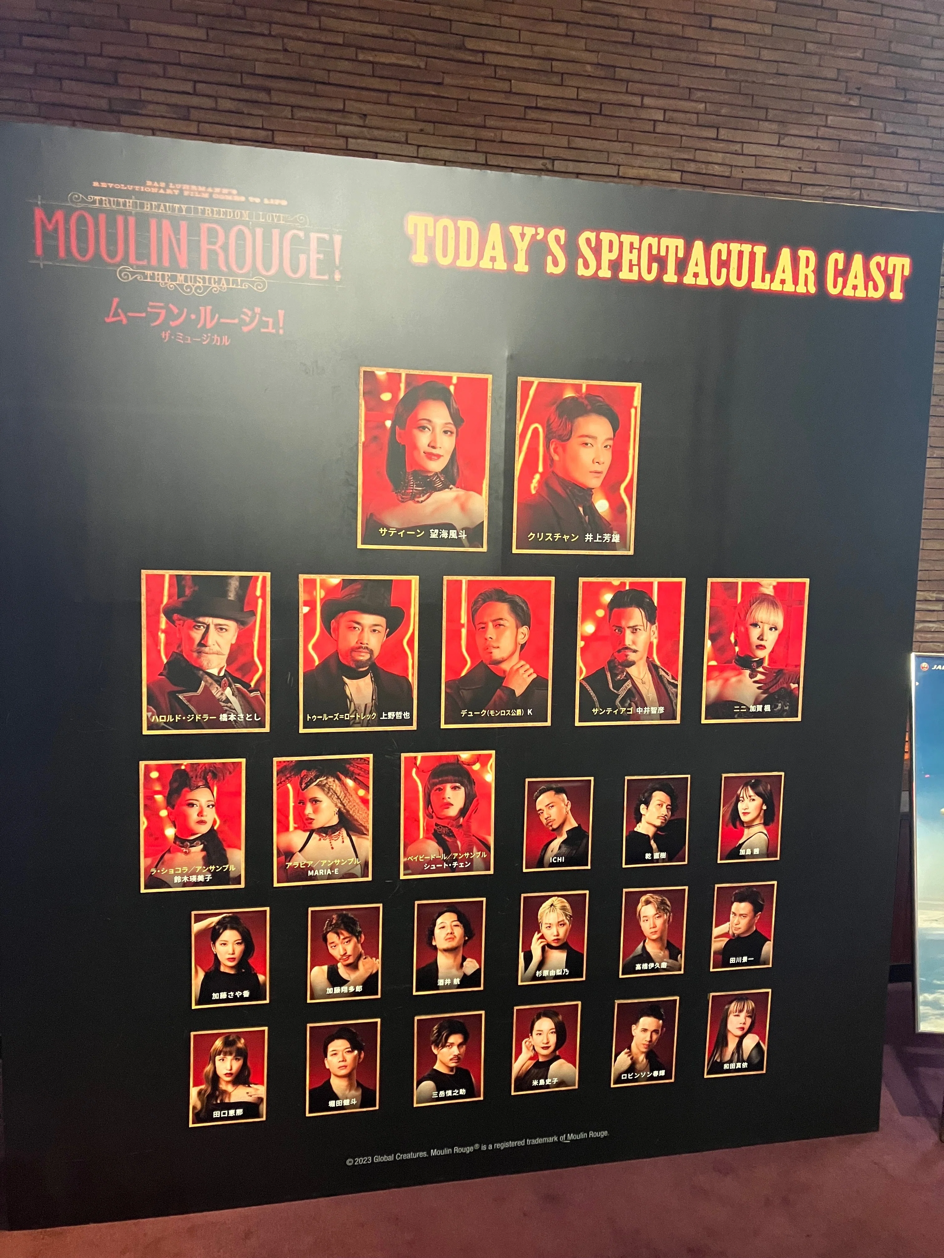 ムーラン・ルージュ | 豪華なミュージカル | 最高に楽しめた！｜自然や