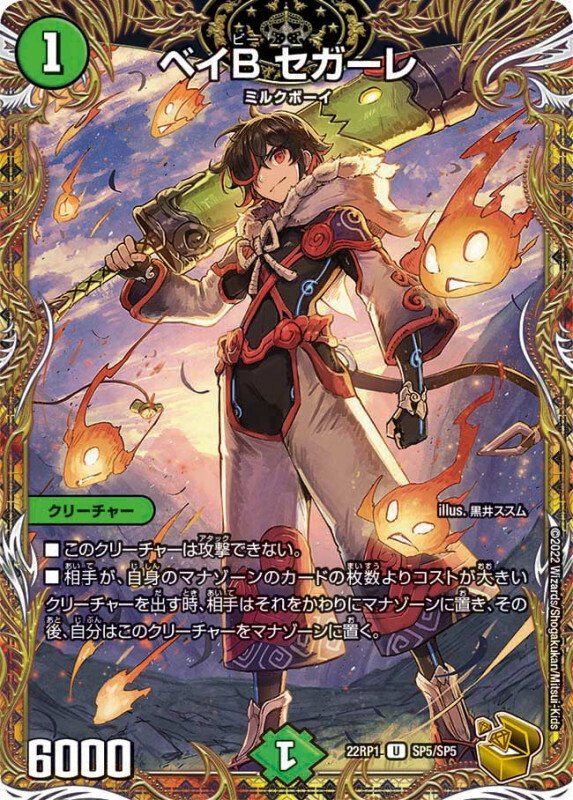 ファンタジーBESTで大強化された赤緑ギャラクシーの紹介|あまねさん ファンタジーBESTで大強化された赤緑ギャラクシーの紹介|あまねさん