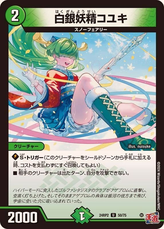 ファンタジーBESTで大強化された赤緑ギャラクシーの紹介|あまねさん ファンタジーBESTで大強化された赤緑ギャラクシーの紹介|あまねさん
