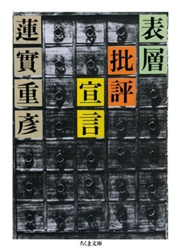 藤本タツキ 短編集 『17−21』 『22−26』 ： 作家自身の