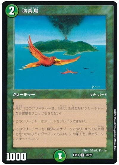 ファンタジーBESTで大強化された赤緑ギャラクシーの紹介|あまねさん ファンタジーBESTで大強化された赤緑ギャラクシーの紹介|あまねさん