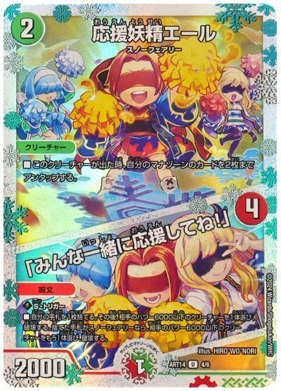 ファンタジーBESTで大強化された赤緑ギャラクシーの紹介|あまねさん ファンタジーBESTで大強化された赤緑ギャラクシーの紹介|あまねさん