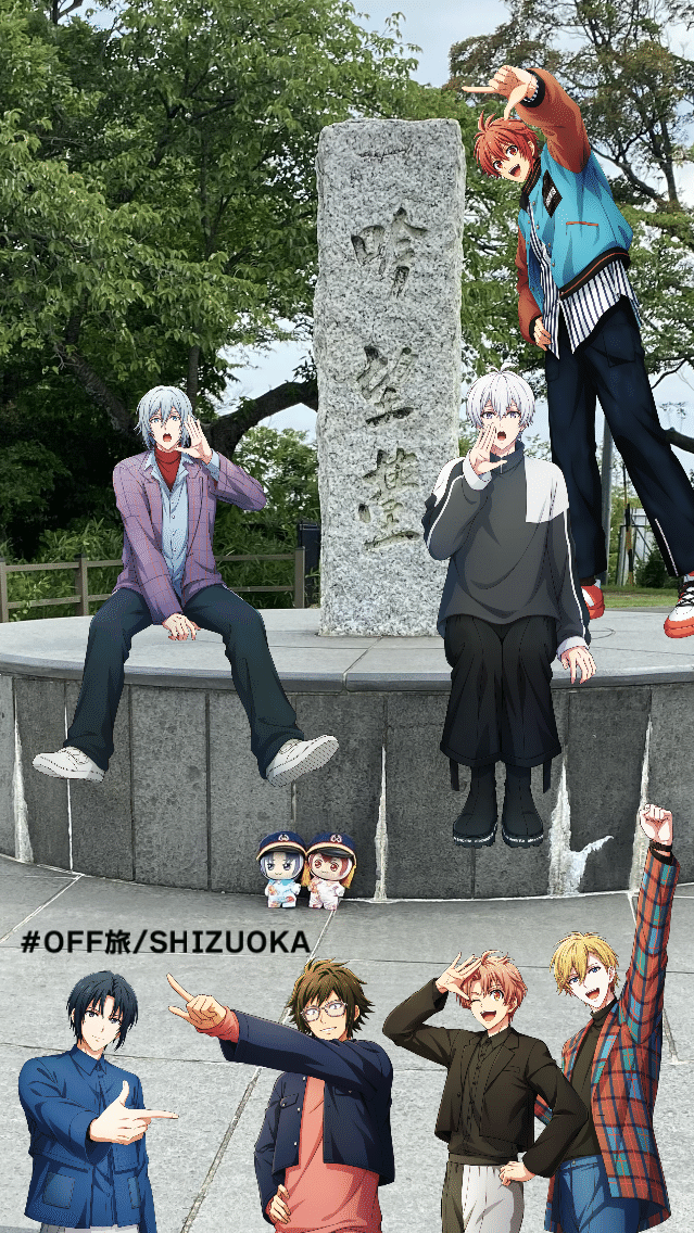 アイナナ オフ旅 OFF旅 静岡 パンフレット パンフ MEZZO