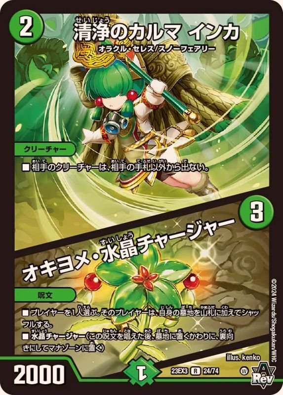 ファンタジーBESTで大強化された赤緑ギャラクシーの紹介|あまねさん ファンタジーBESTで大強化された赤緑ギャラクシーの紹介|あまねさん