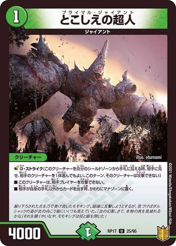 ファンタジーBESTで大強化された赤緑ギャラクシーの紹介|あまねさん ファンタジーBESTで大強化された赤緑ギャラクシーの紹介|あまねさん
