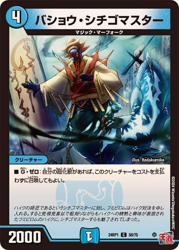ファンタジーBESTで大強化された赤緑ギャラクシーの紹介|あまねさん ファンタジーBESTで大強化された赤緑ギャラクシーの紹介|あまねさん