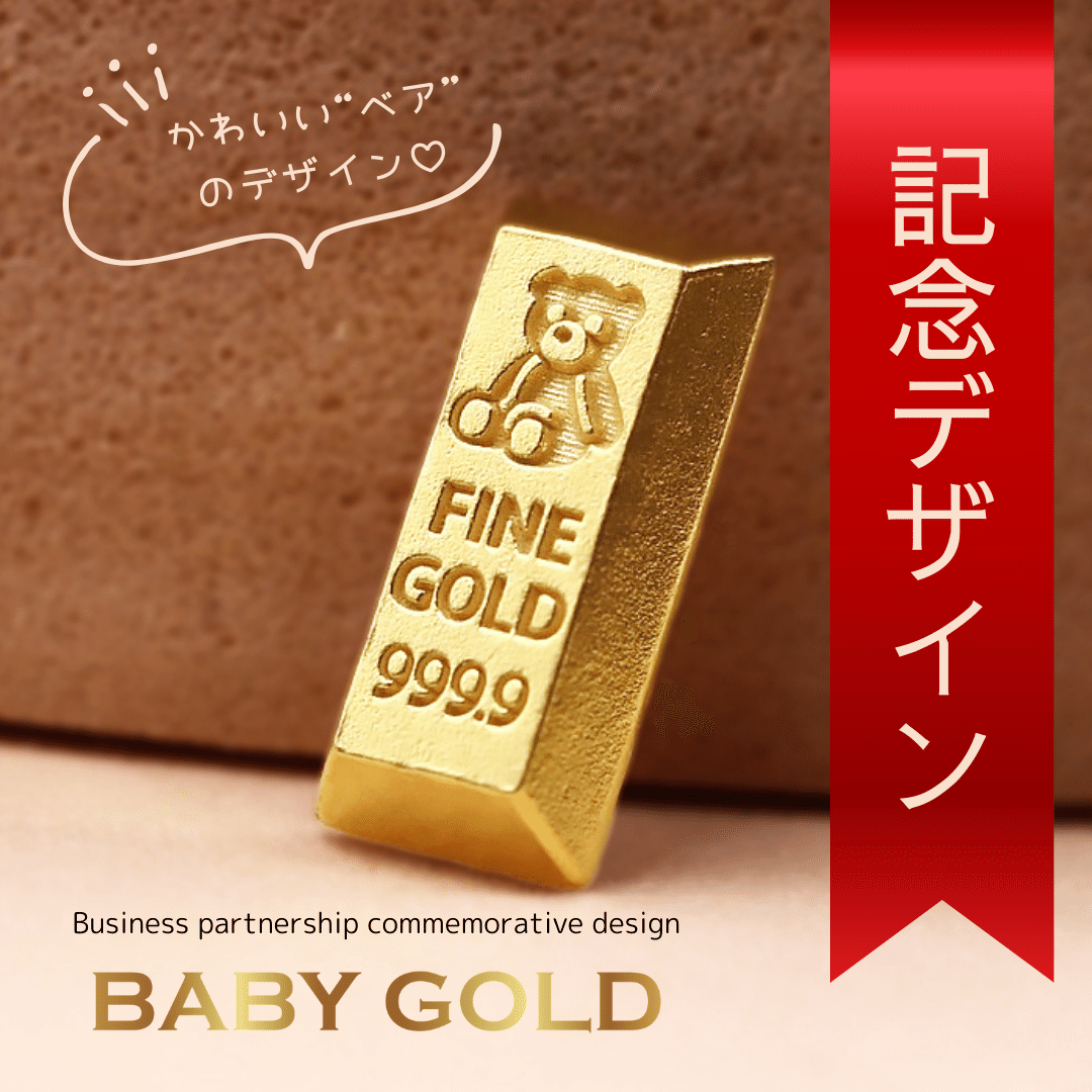 金のわらじ(純金箔)999.9 わらじ 縁起物 純金 じゃ 商売繁盛 金のわらじ(純金箔)999.9 わらじ 縁起物 純金 じゃ 商売繁盛