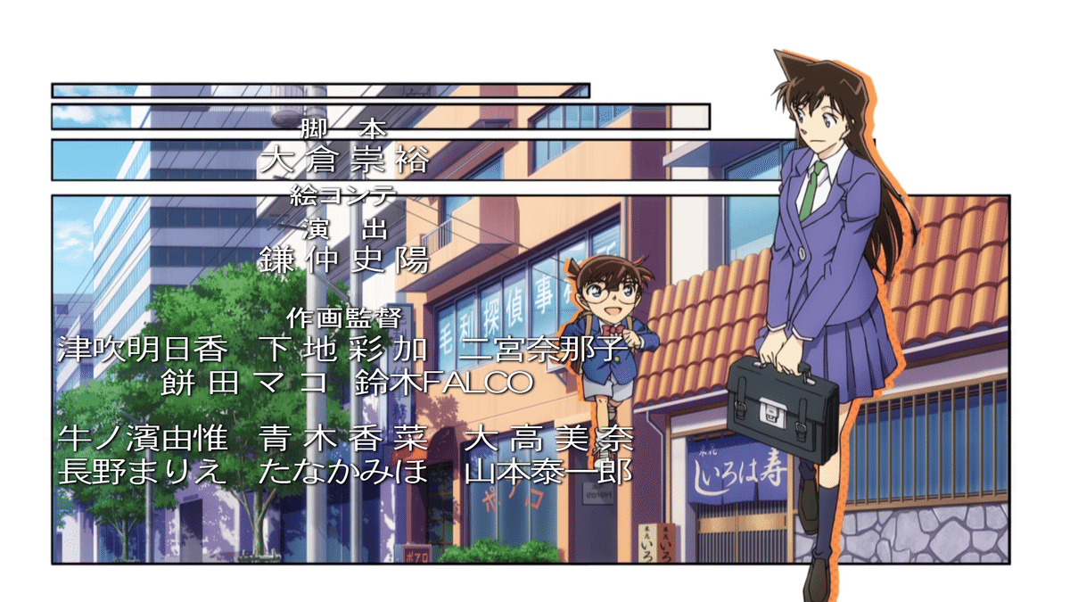 アニメ 名探偵コナン 絵コンテ 190話 名探偵コナン 作画監督