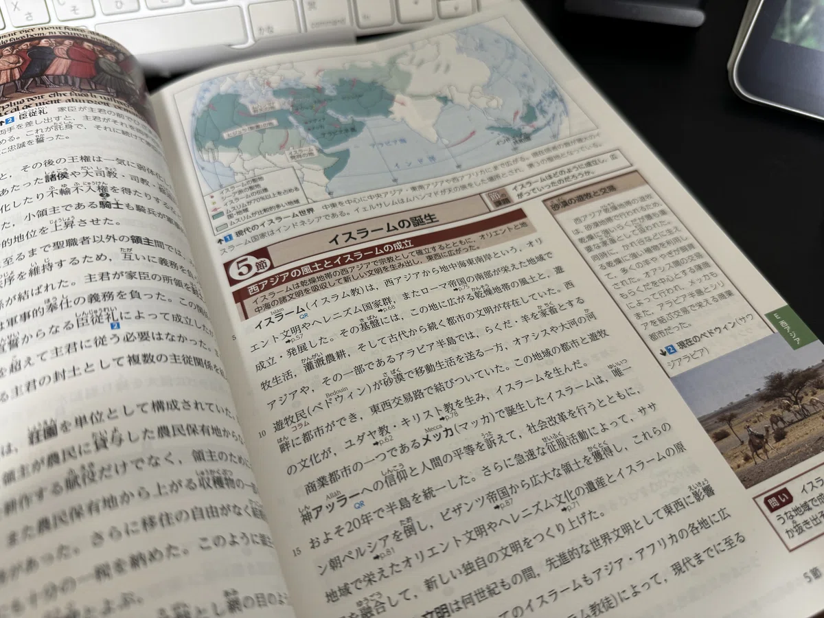 込 おもかっ インドネシアの歴史 インドネシア高校歴史教科書