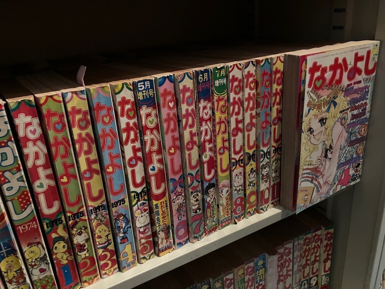 漫画「キャンディ キャンディ」全巻　1975年10月発行の「KCなかよし」9冊 漫画「キャンディ キャンディ」全巻 1975年10月発行の「KC