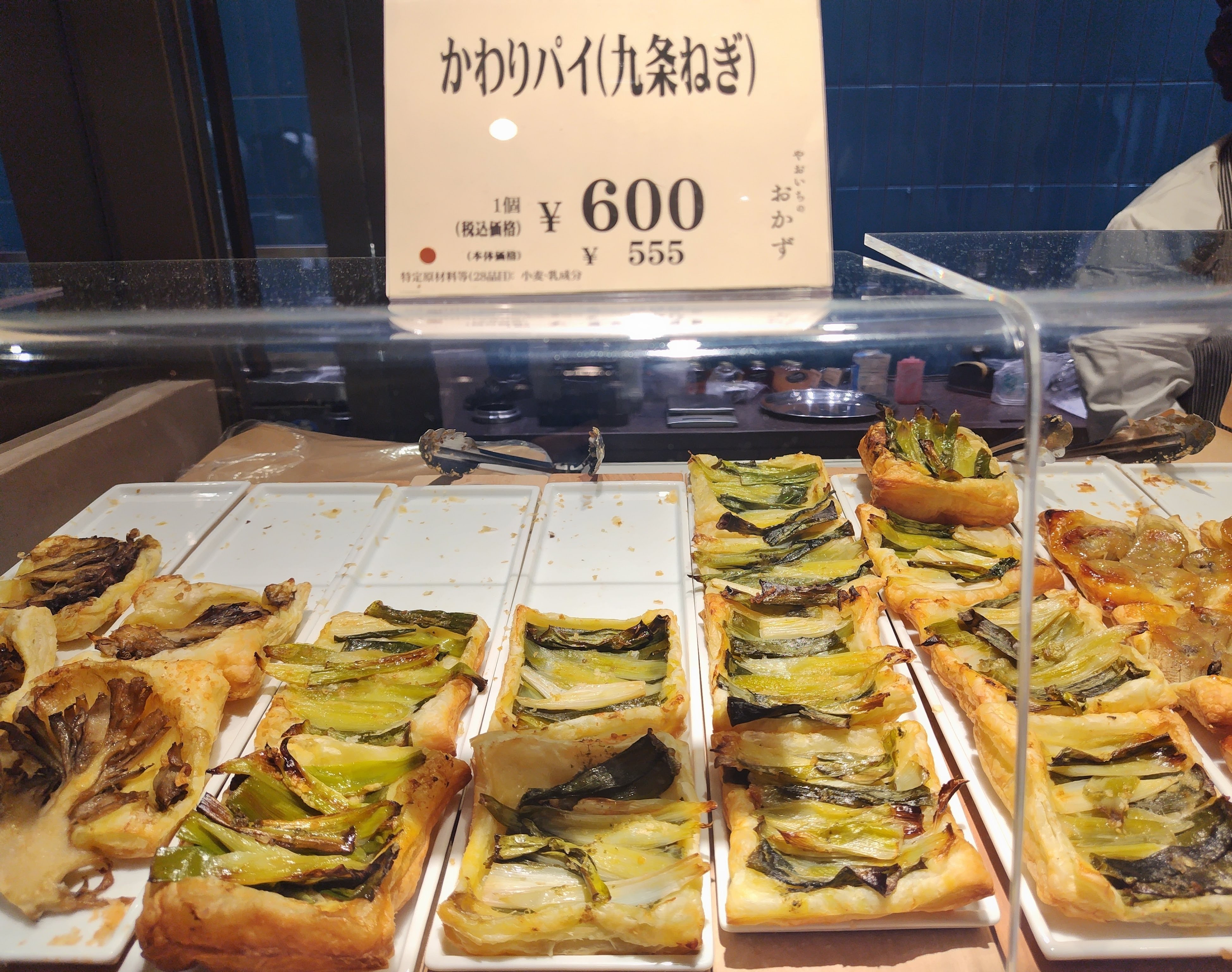 ソフトクリーム界のフェラーリ」という概念｜ミ～ア