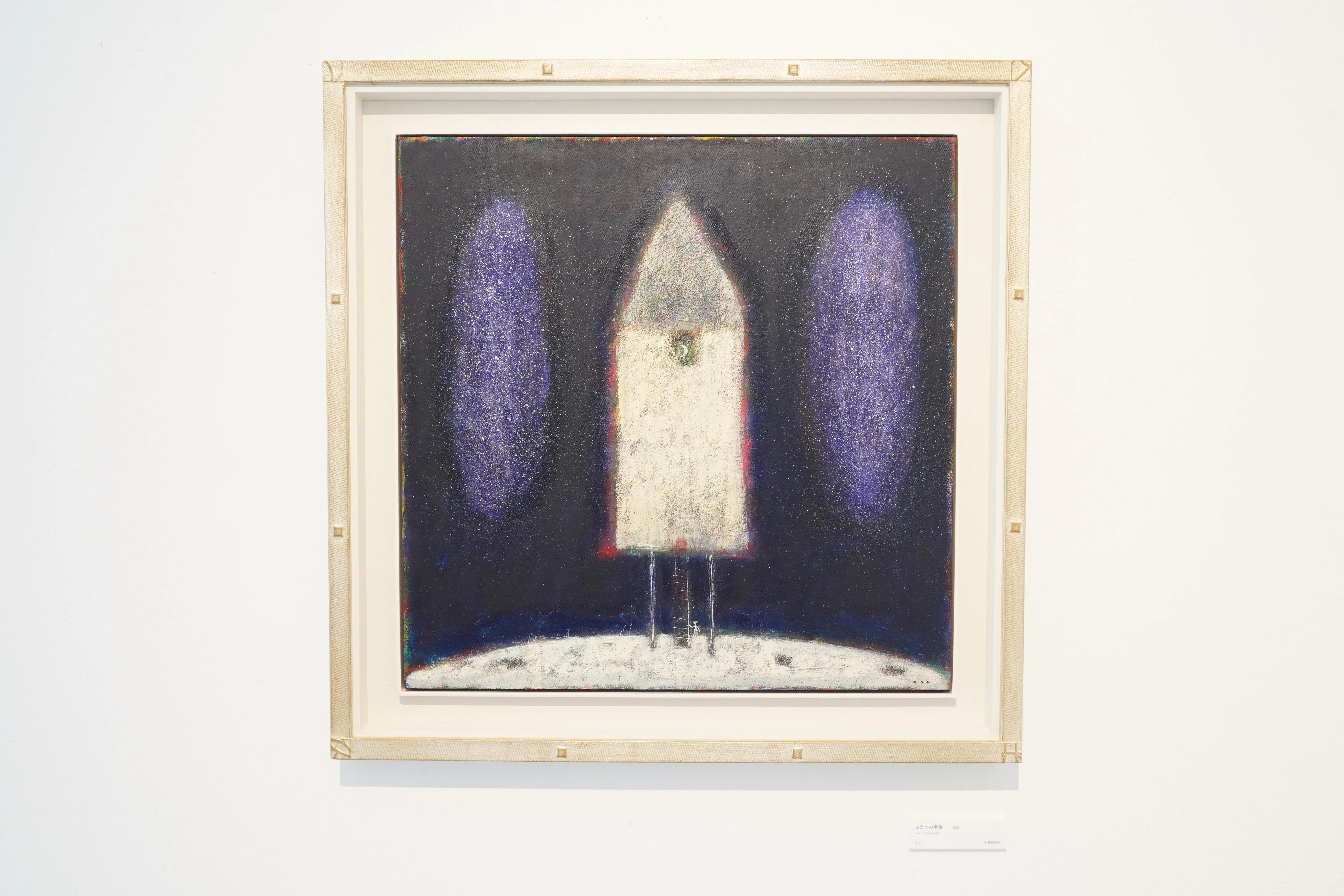 オーガ ベン展 「宇宙への手紙」｜MIZOE ART GALLERY